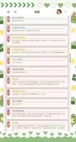 蔡琰教什么技能_1