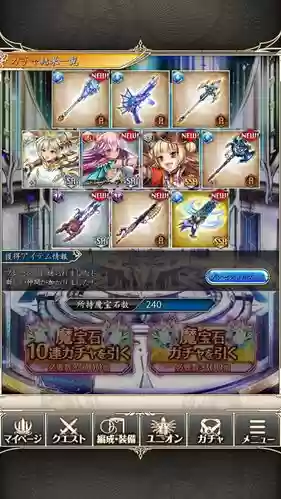 神姬怎么换武器好_1