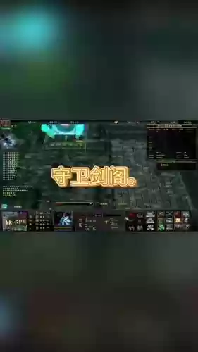 新守卫剑阁风云再起专属装备