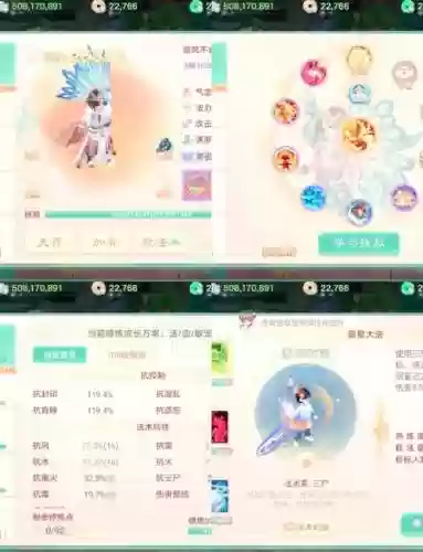 大话西游手游道士搭配阵容