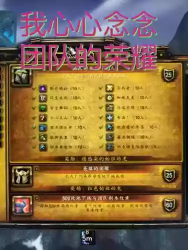 魔兽地狱火团队的荣耀攻略_1插图