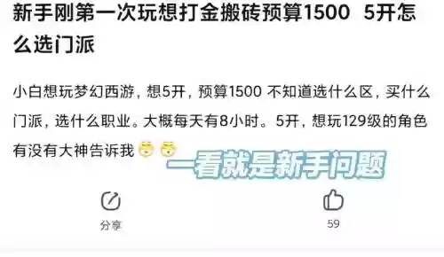 梦幻西游109到129攻略插图