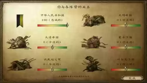 骑砍原版明末风云攻略_1