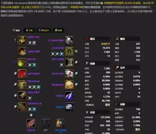 魔兽装备稀有度英文_1