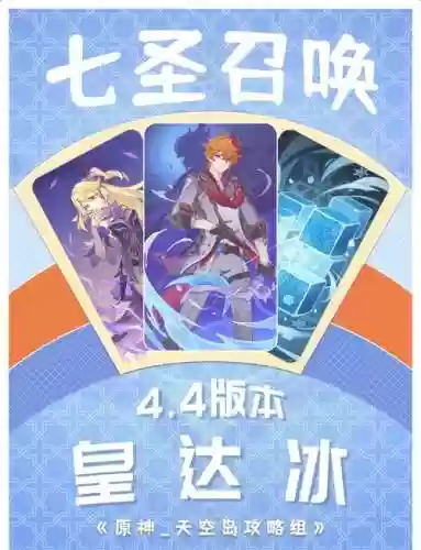 召唤游戏阵容搭配