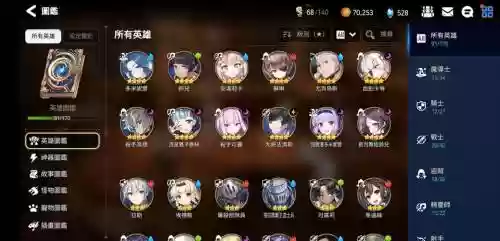 史诗战争阵容搭配插图
