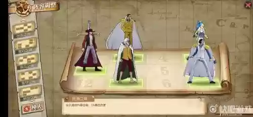 薇薇阵容搭配_1