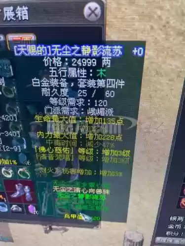 剑侠情缘二白金版武器_1