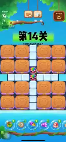 最坑爹游戏第14关攻略图解法插图