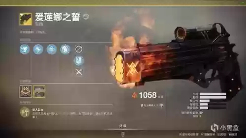 命运2主线金色装备插图