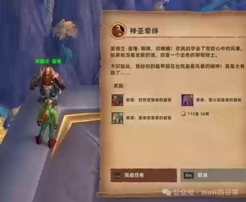 怎么显示任务面板装备等级