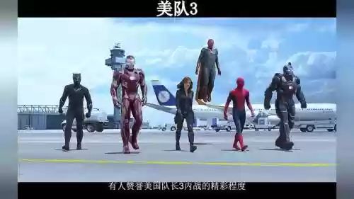 美国队长3绿巨人阵容搭配插图