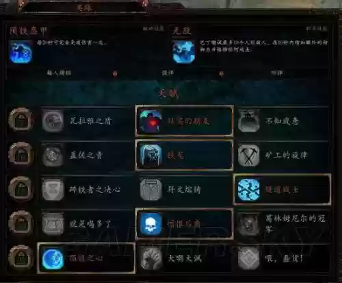 战锤末世鼠疫武器翻译
