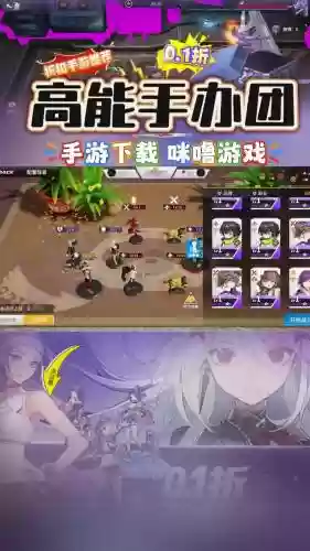 高能手办团阵容搭配攻略插图