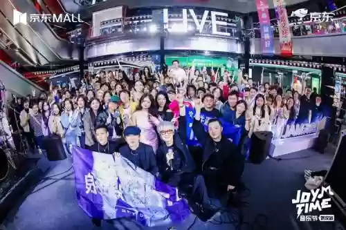 2019京东晚会阵容搭配插图1