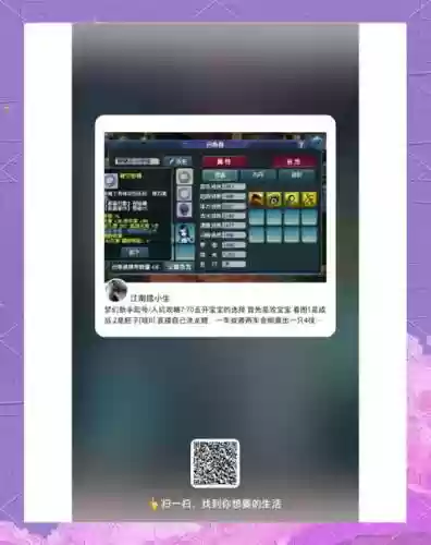 梦幻西游vip网吧新手序列号_1插图