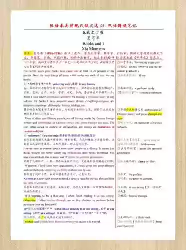 dashquest技能翻译_2插图