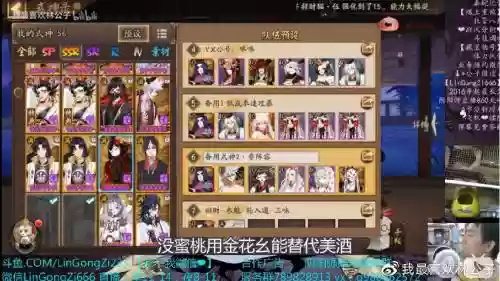 久次郎阵容_2