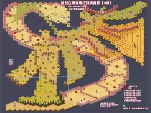 远征2鬼谷装备路线插图