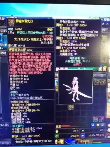 什么红字装备分解浓缩插图