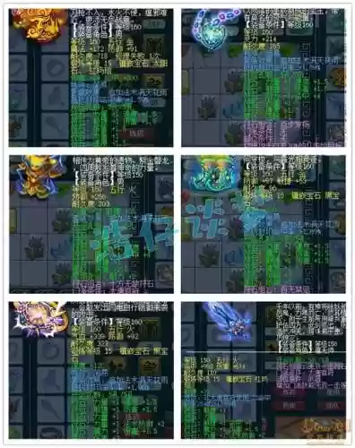 159lg装备选择_1插图