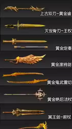 逆战自己的武器插图