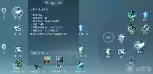 剑网三长歌技能多少尺_1插图1