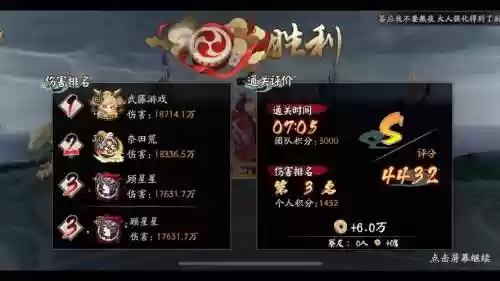 神蛇阵容搭配