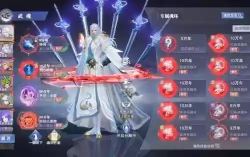 剑晨心阵容搭配_1插图