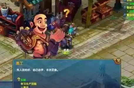 醉八仙人物技能修改_1插图1