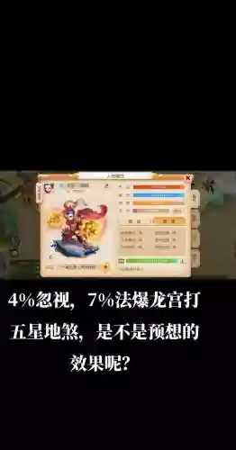 梦幻西游手游龙宫生活职业攻略