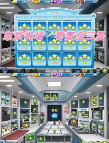 457三星攻略