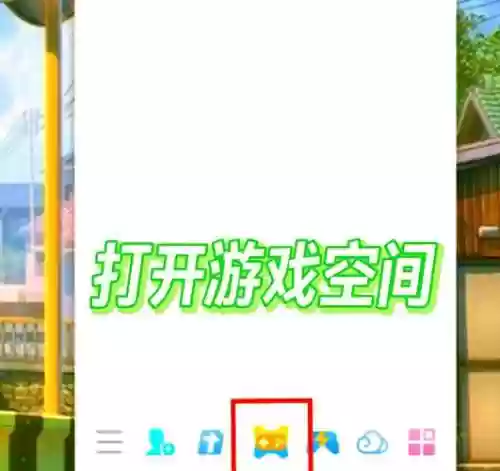 qq皮卡堂技能如何升级_1插图1