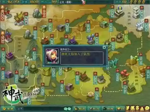 2017pc神武2天宫攻略插图1