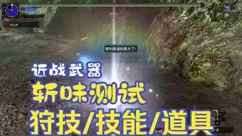 武器斩味下降怎么办