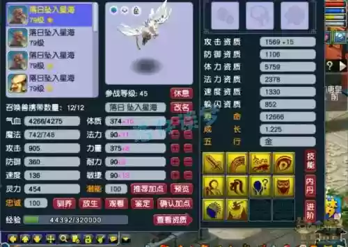 梦幻西游手游卡69地府化生插图