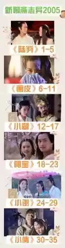 浅塘攻略2015_1插图
