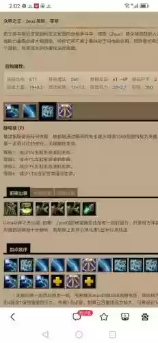 dota1盗墓笔记攻略