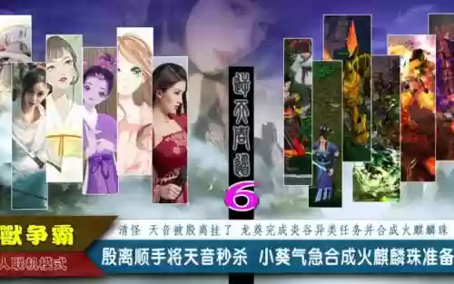 逆天问道3.1攻略小葵
