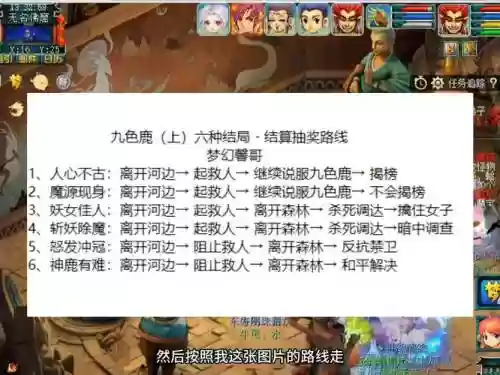 最强攻略for梦幻西游_1插图