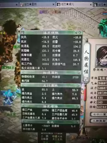 大话西游男鬼平民攻略_1插图