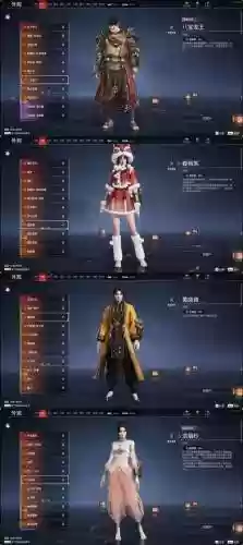天降雄狮卫青装备推荐插图