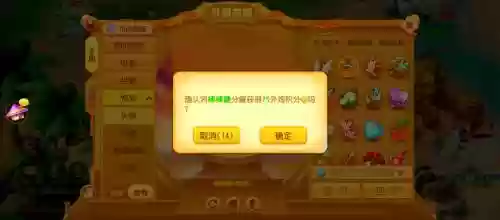 梦幻西游太清阁积分有上限
