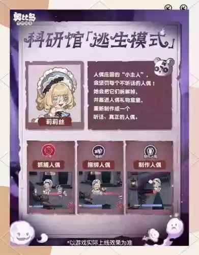 从实验病栋中逃脱攻略_1插图