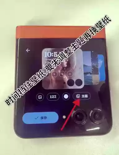 索爱平板换外屏攻略_1插图