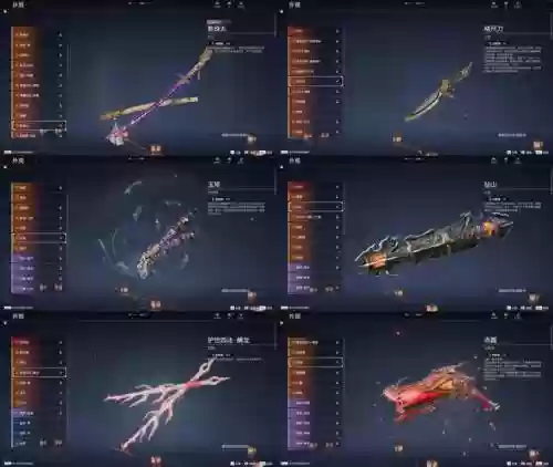 火红眼罗伊带什么武器