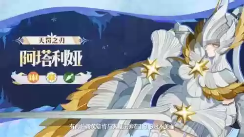天罚搭配阵容