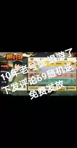 ps3火影忍者攻略