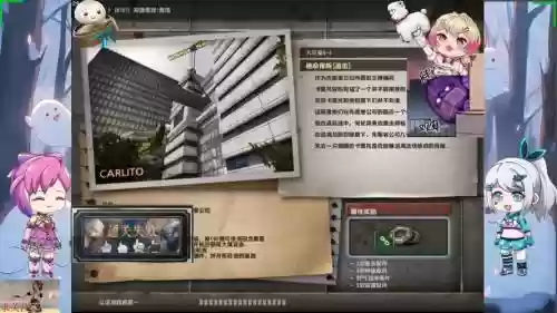 绝命背叛攻略