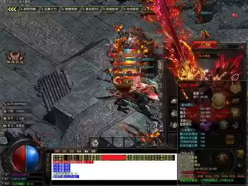 传奇单机修改武器